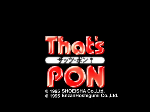 Title Screen